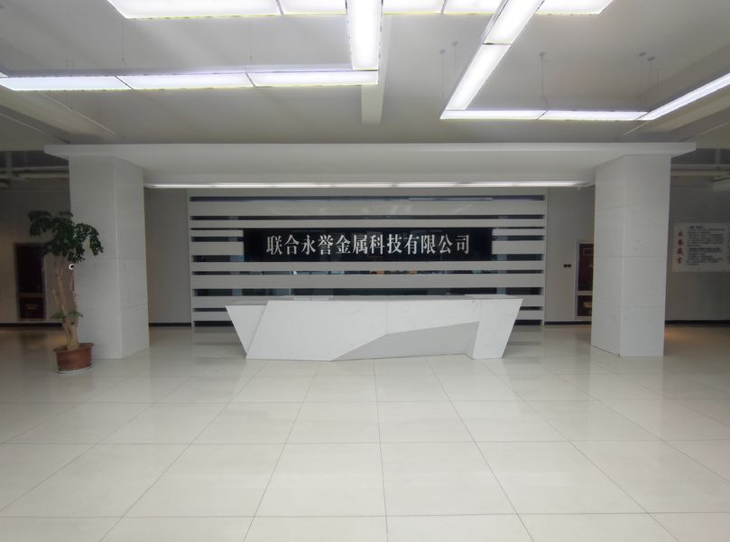 Chine Lianyungang Tiancheng Network Technology Service Co., Ltd. Profil de la société